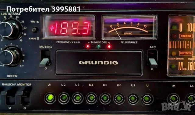 Super Hifi Pre Receiver Grundig, mod. X-55 , снимка 3 - Ресийвъри, усилватели, смесителни пултове - 47297956