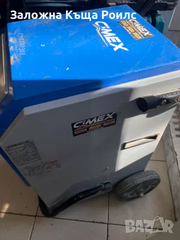 Влагоуловител 50 л. Cimex OL50 , снимка 3 - Други инструменти - 49097728