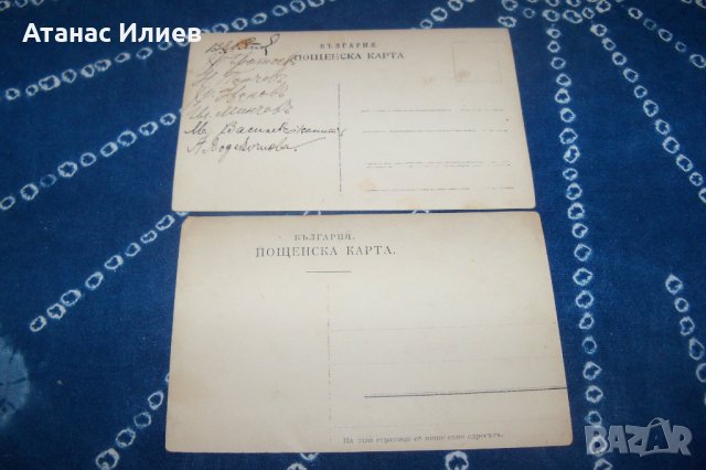 Две стари картички ранени военни и медицински сестри, снимка 2 - Други ценни предмети - 34620374