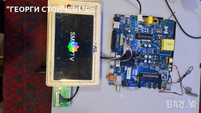 LE-3219NSA СЪС СЧУПЕНА МАТРИЦА, снимка 4 - Части и Платки - 34756416