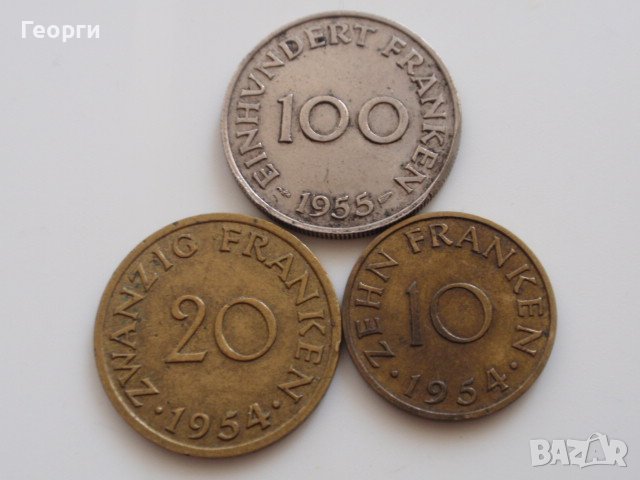 монети Прусия, Саар, снимка 13 - Нумизматика и бонистика - 41677092