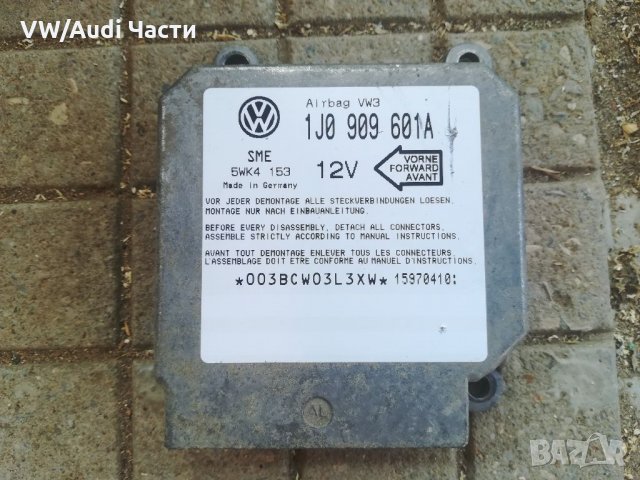 Модул Airbag за Audi A3 8L Golf 4 Голф 4 Ауди А3 Сеат Шкода Бора 1J0909601A