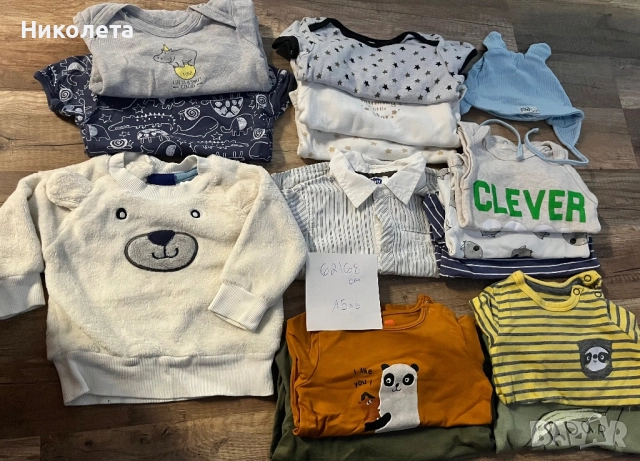 Лотове бебешки дрехи 62/68см до 30лв лот/снимка, снимка 3 - Детски комплекти - 52592554