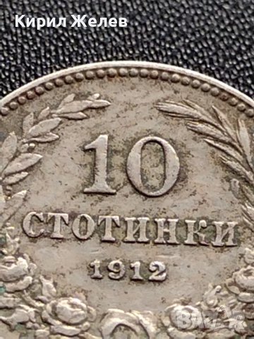 МОНЕТА 10 стотинки 1912г. ЦАРСТВО БЪЛГАРИЯ ФЕРДИНАНД първи за КОЛЕКЦИОНЕРИ 36115, снимка 2 - Нумизматика и бонистика - 39357498