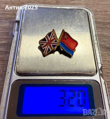 Винтидж значка „Приятелство между СССР и Великобритания“ – месинг, 3 г, снимка 3 - Колекции - 53644426