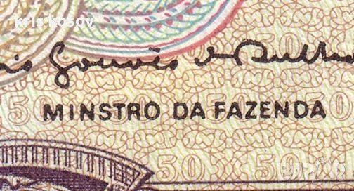 Надпечатване на 10 сентаво върху 100 крузейро Бразилия 1966/7 г, снимка 3 - Нумизматика и бонистика - 41344718