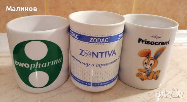 Чаши, снимка 8 - Чаши - 49281283