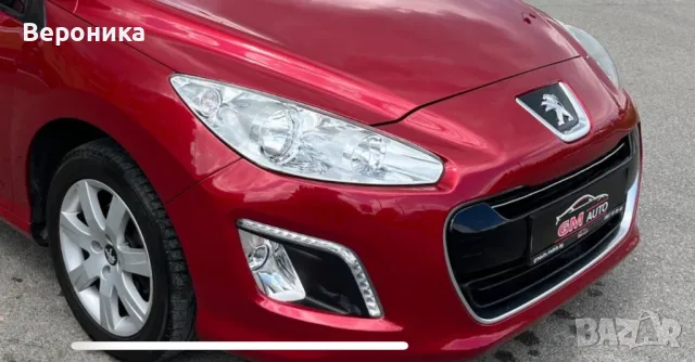 Facelift дневни светлини+ халогени Peugeot 308