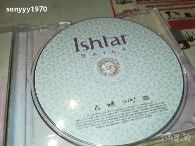 ISHTAR CD 1203251009, снимка 15 - CD дискове - 49459718