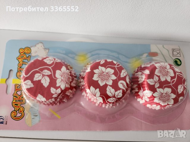 Хартиени форми за мъфини , снимка 2 - Форми - 44214958