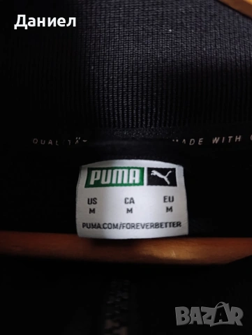 Горнище Георги Аспарухов х Puma , снимка 5 - Спортни дрехи, екипи - 53407834