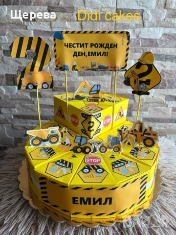 картонена/хартиена торта , снимка 18 - Други - 34275458