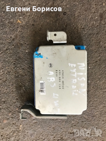 Заден диференциал за Nissan Xtrail 2.0,16v, снимка 4 - Части - 36105260