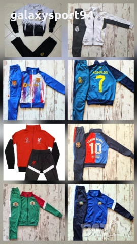 Детски футболни анцузи с бродирано лого Роналдо Меси Неймар Ямал
