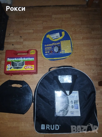 Нови оргинални вериги за сняг, снимка 18 - Аксесоари и консумативи - 51921305