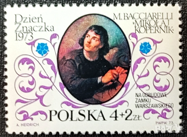 Полша, 1973 г. - лот космос, история, личности, спорт, изкуство, военни и др., снимка 7 - Филателия - 37477170