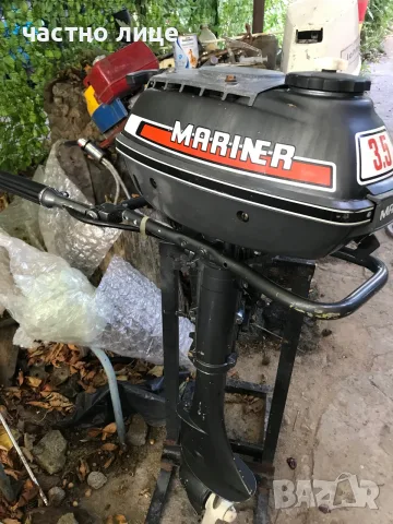 Двигател Mariner (YAMAHA) 3.5