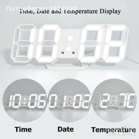 Мултифункционален LED часовник 23 см с автоматична нощна светлина  000005, снимка 8 - Други стоки за дома - 53576910