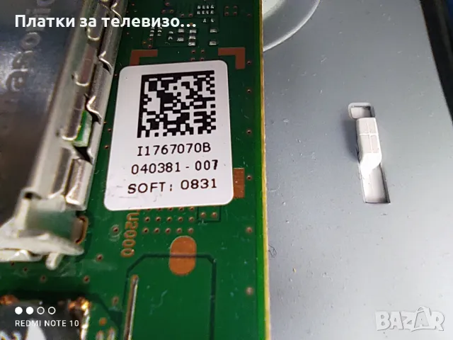 SONY KDL-32BX400 за части, снимка 9 - Части и Платки - 49267971