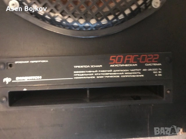 Продавам тонколони, снимка 4 - Тонколони - 53121715