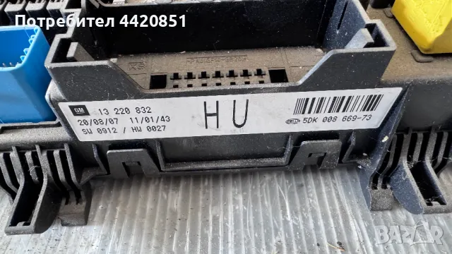 Контролен Модул (Бушонно Табло BSI / BSM ) за Opel Zafira - 13220832 / 5DK008669-73, снимка 2 - Части - 50302508