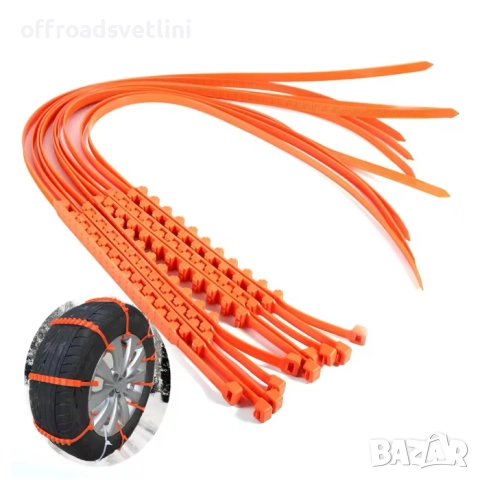 Вериги PVC – 10 броя универсални противохлъзгащи вериги за сняг и лед