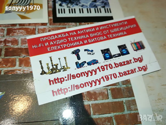 поръчана-SUPERTRAMP MADE IN ENGLAND 2503221942, снимка 5 - Грамофонни плочи - 36232688