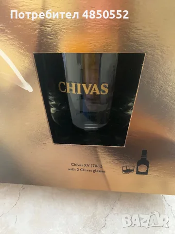 Chivas regal 15 years old, снимка 4 - Други стоки за дома - 56232577