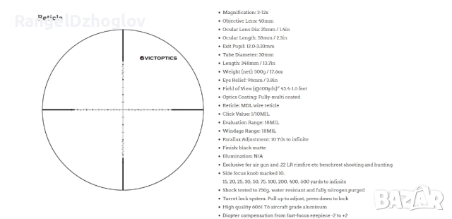 Пушка въздушна+оптика PCP Hatsan Factor Sniper S, 6.35mm - cal .25, снимка 5 - Въздушно оръжие - 52141701