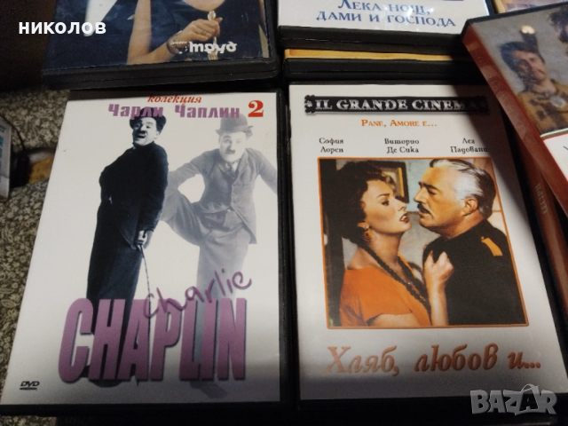 СД-ФИЛМИ, снимка 10 - DVD филми - 52868291