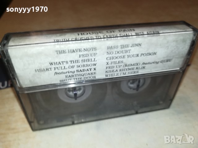 house of pain-касета 3008231137, снимка 7 - Аудио касети - 42019600
