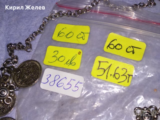 ЕТНОГРАФСКА ОГЪРЛИЦА НИКЕЛИРАНА БЛАГОРОДНА СТОМАНА ИДЕАЛНАза НОСИЯ ВЪЗСТАНОВКИ ФОЛКЛОРЕН СЪБОР 38655, снимка 7 - Колиета, медальони, синджири - 41682287