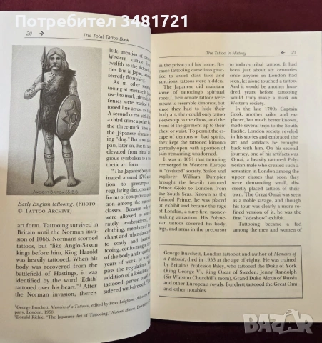Книга за татуировките / Total Tattoo Book, снимка 4 - Енциклопедии, справочници - 53748736