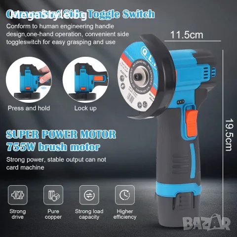 Акумулаторен Мини Ъглошлайф Zebbyee (12V, 19500 RPM) – Комплект с 2 Батерии и 7 Диска, снимка 2 - Ъглошлайфи - 55739073
