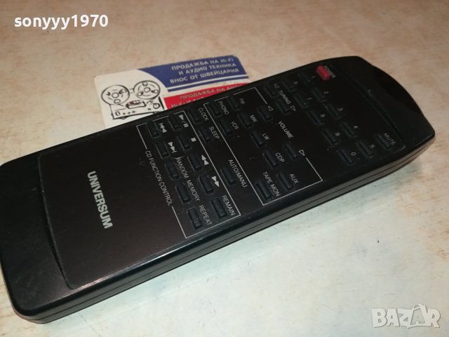 UNIVERSUM AUDIO REMOTE CONTROL-ВНОС SWISS 2709231212, снимка 6 - Ресийвъри, усилватели, смесителни пултове - 42338146