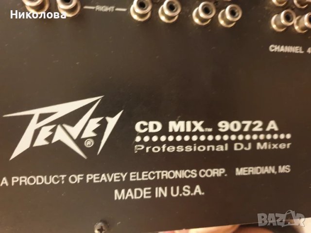 Диджейски смесител PEAVEY, 9072А, състояние - неизвестно, снимка 2 - Ресийвъри, усилватели, смесителни пултове - 51382170