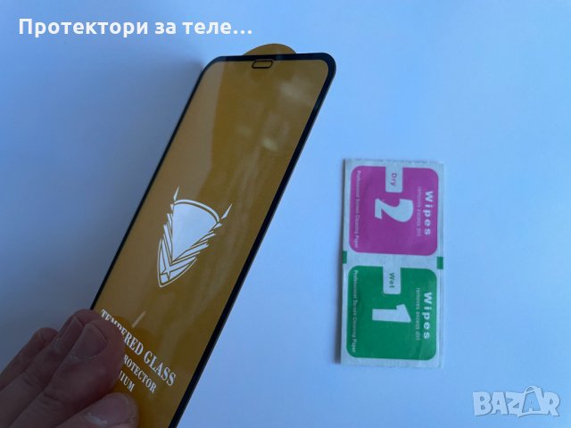 Цял 5D стъклен протектор с цялостно лепило за iPhone XR, снимка 3 - Фолия, протектори - 36002744