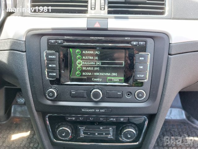 RNS310 /RNS315 Навигация ъпдейт Skoda/Сеат/Фолксваген/VW RNS Amundsen+ , снимка 10 - Аксесоари и консумативи - 34469528