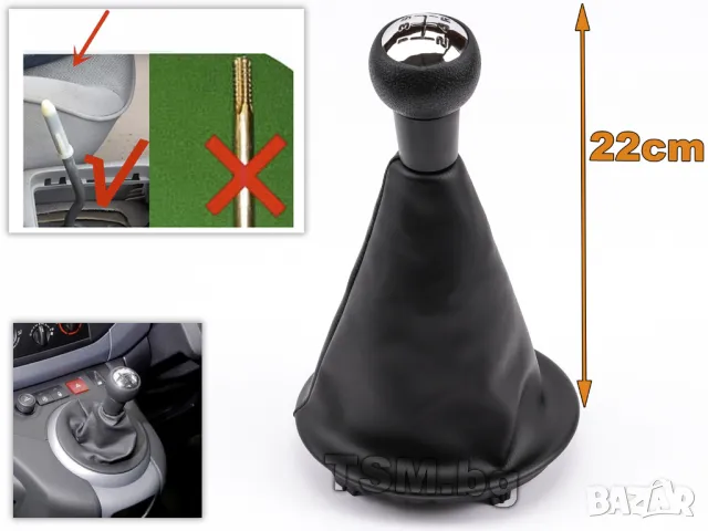 ТОПКА за СКОРОСТЕН ЛОСТ С МАНШОН за PEUGEOT PARTNER 2 CITROEN BERLINGO ПЕЖО ПАРТНЕР СИТРОЕН БЕРЛИНГО, снимка 2 - Аксесоари и консумативи - 48596109