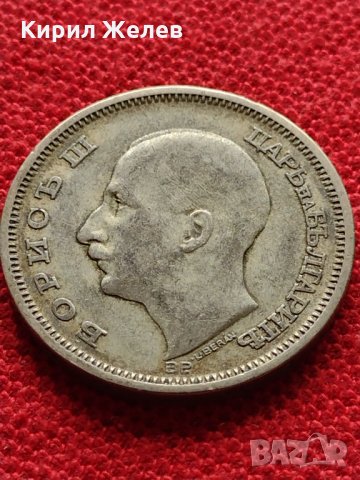 Сребърна монета 50 лева 1930г. Борис трети цар на българите за колекция - 26371, снимка 6 - Нумизматика и бонистика - 36010561