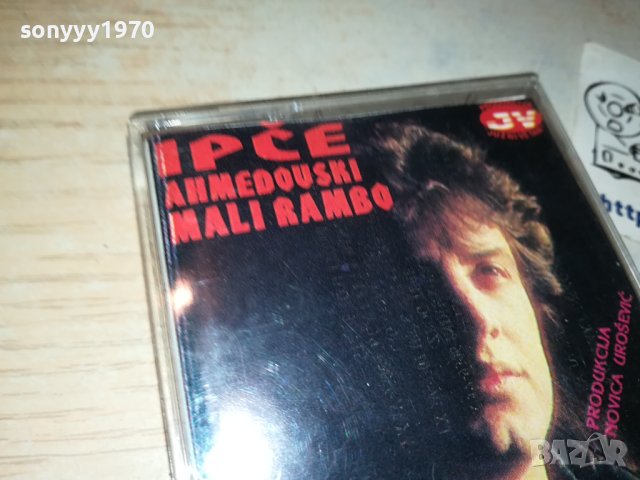 IPCE-КАСЕТА 1907231159, снимка 2 - Аудио касети - 41595730