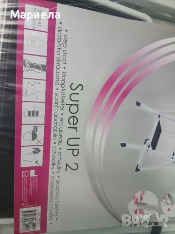 Стълба домакинска метална Super Up 2 стъпала / Здрава стълба до 150кг, снимка 7 - Друго - 51251141