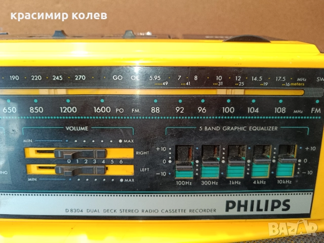 радиокасетофон "PHILIPS D 8304", снимка 3 - Радиокасетофони, транзистори - 51994945
