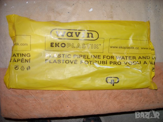 ППР(PPR) Прехвърляща дъга Ø20, PN20 , снимка 2 - ВИК - 41741250