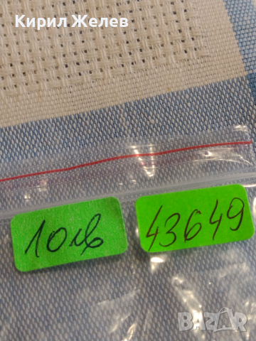 Стар рядък ключ за часовник шевна машина за КОЛЕКЦИОНЕРИ 43649, снимка 5 - Други ценни предмети - 44776282