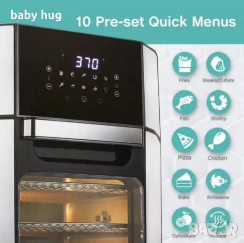 Фурна еър фрайър, снимка 5 - Печки, фурни - 51246583