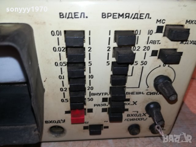 ОСЦИЛЛОГРАФ ОМЛ-2М 2009211935, снимка 13 - Друга електроника - 34197791