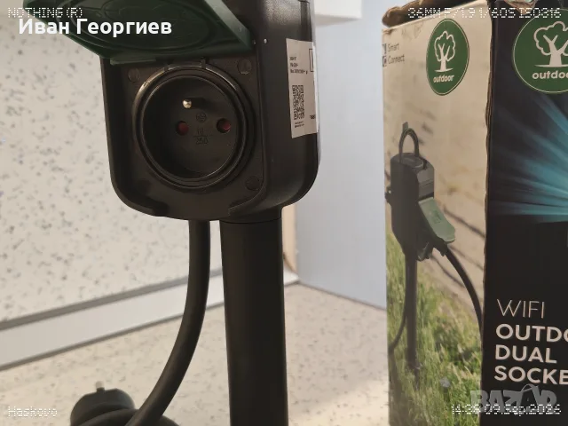 LSC Smart Connect външен двоен контакт , снимка 2 - Градинска техника - 56133535