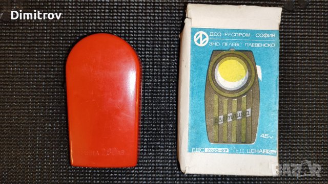 Българско ретро фенерче, снимка 2 - Антикварни и старинни предмети - 41336730