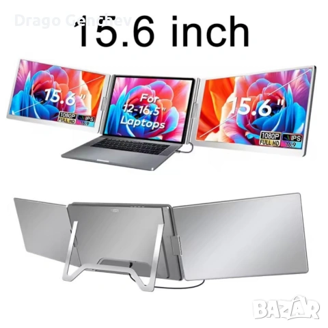 Допълнителни двойни екрани за лаптоп 